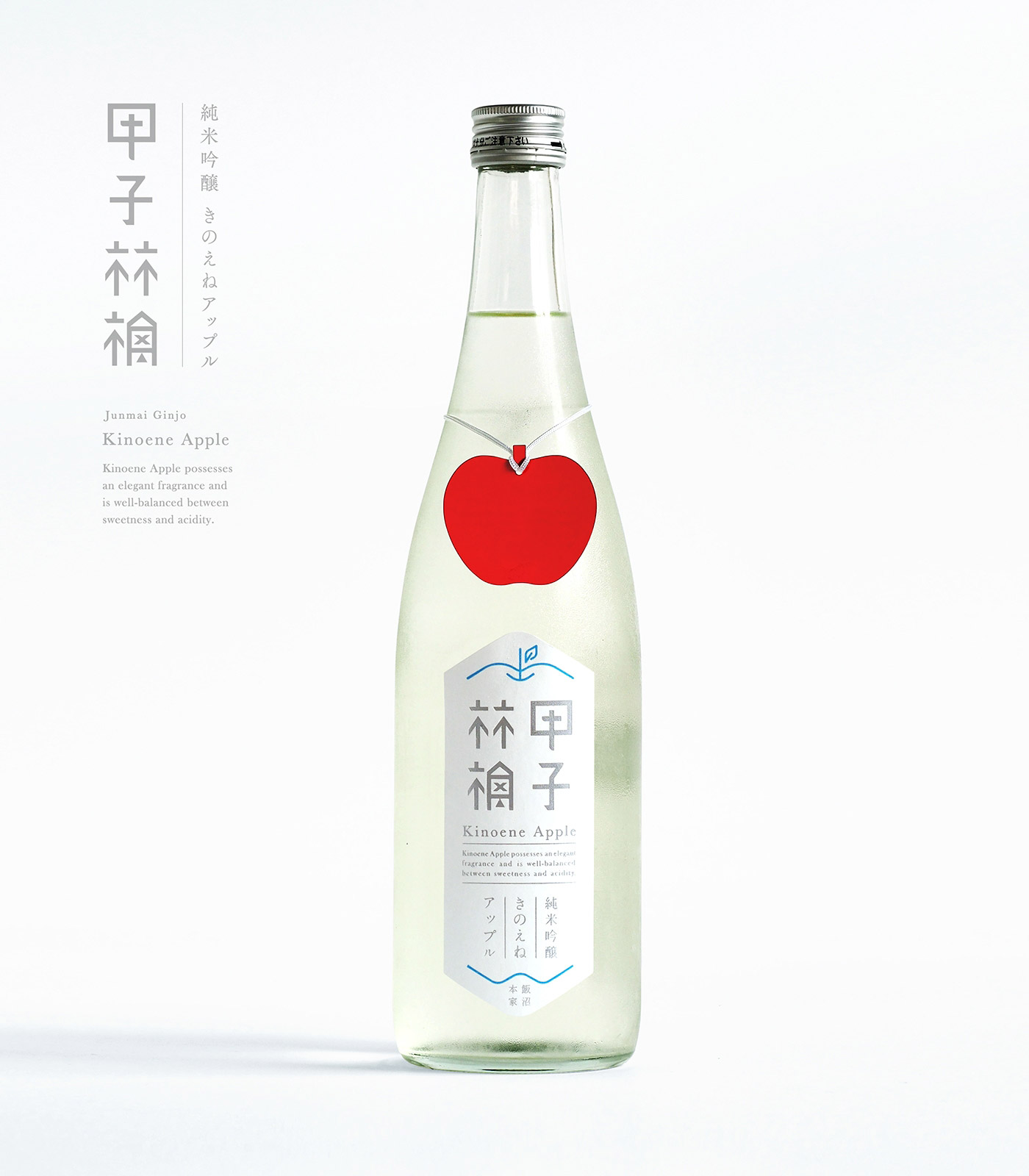 日本蘋果醋酒創意包裝設計