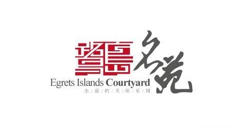 LOGO設(shè)計公司
