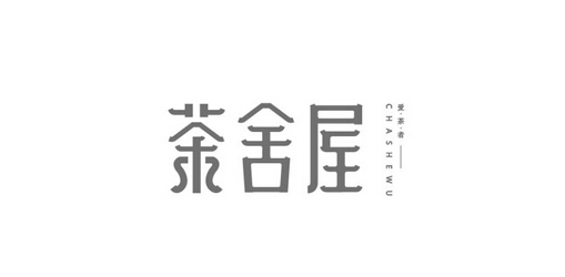 品牌logo設(shè)計公司