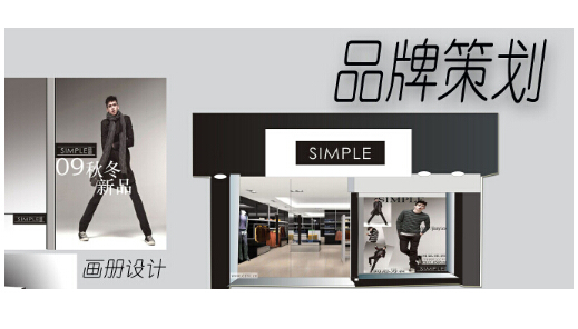 杭州品牌咨詢
