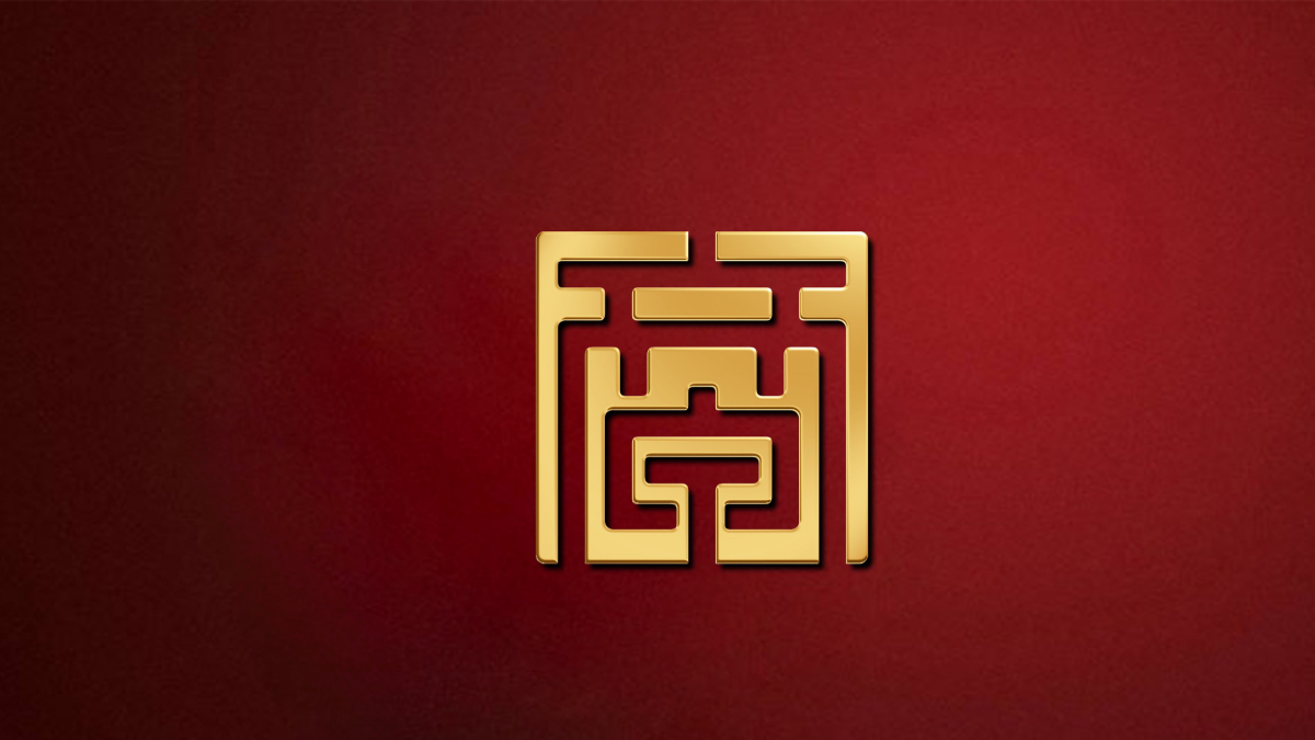 公司品牌標志設計