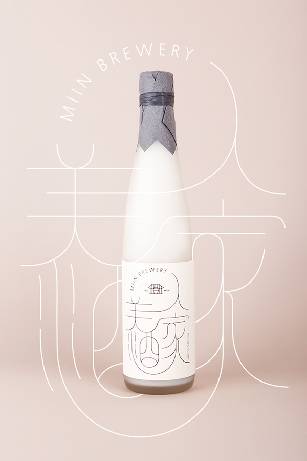 米酒包裝設計