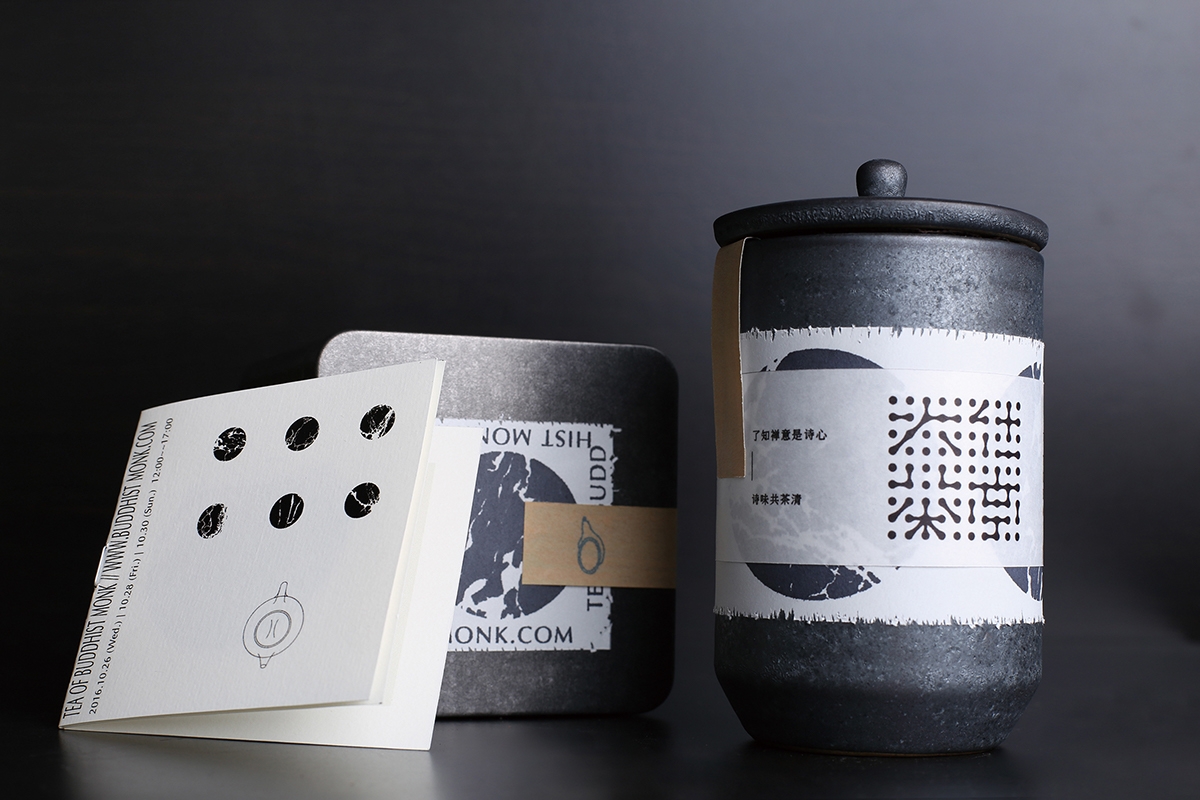 農(nóng)產(chǎn)品茶葉創(chuàng)意包裝設(shè)計(jì)，文化與藝術(shù)的結(jié)合