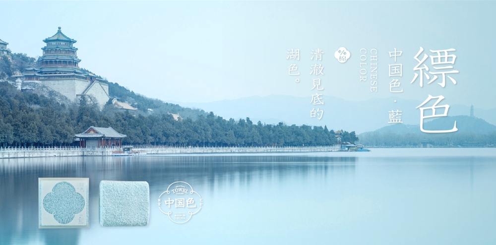 容品牌：品牌策劃+品牌命名+產(chǎn)品開發(fā)+包裝設計+宣傳推廣=打造毛巾品牌文化IP