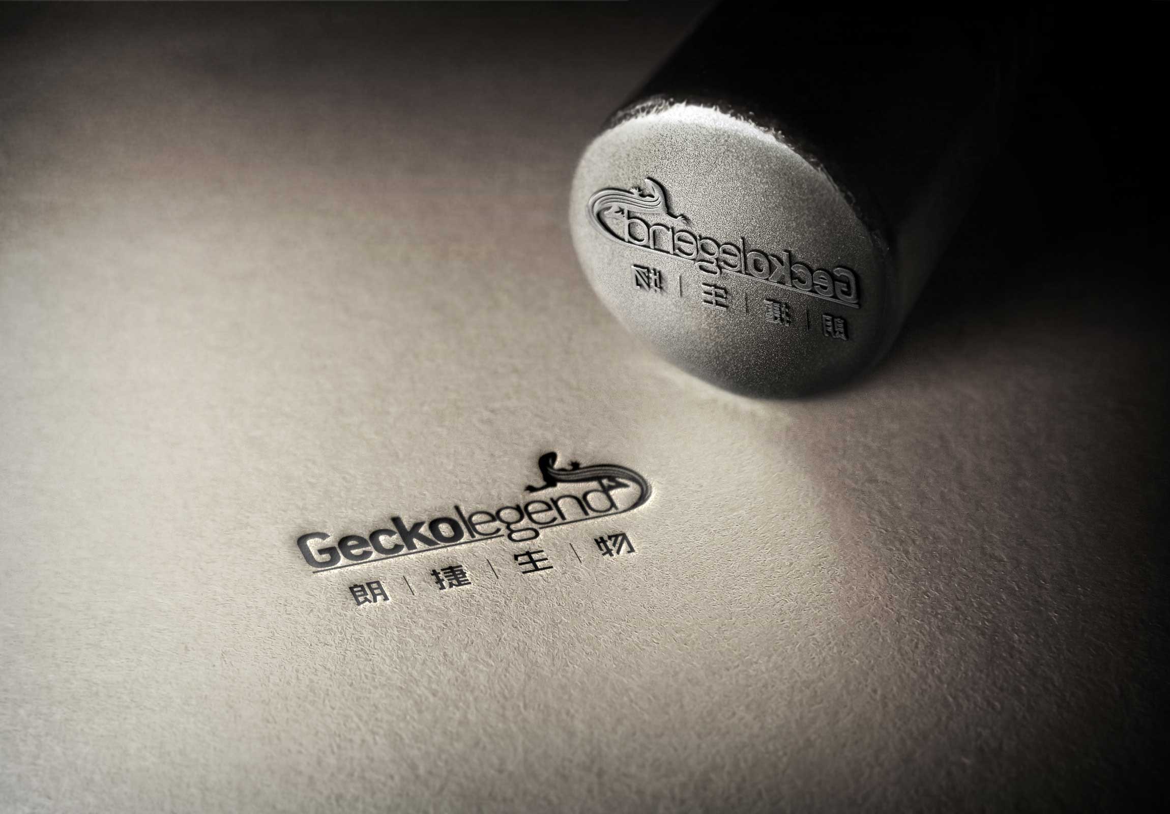 西湖區LOGO設計
