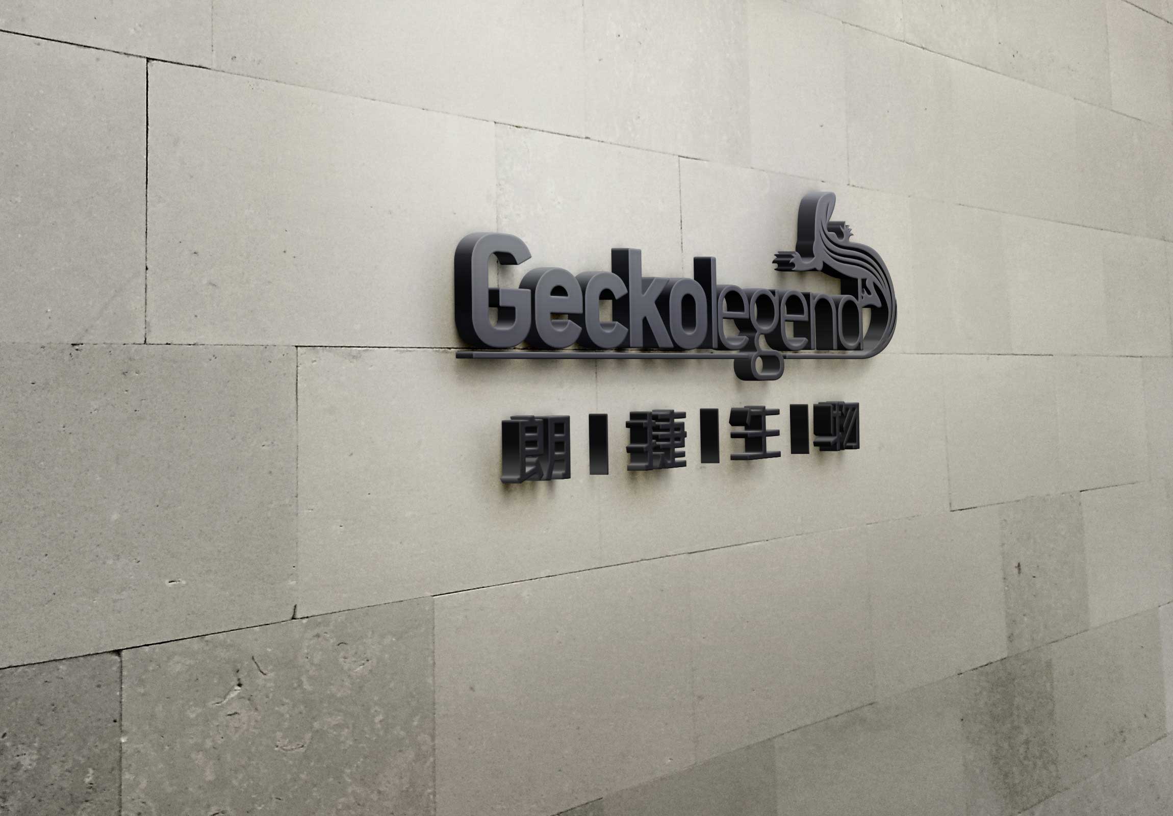 西湖區LOGO設計